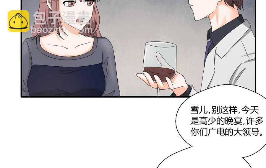 《重生之老子有截金箍棒》漫画最新章节第135话 你竟敢打我免费下拉式在线观看章节第【13】张图片