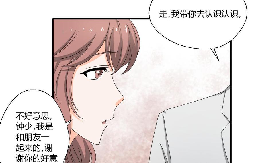 《重生之老子有截金箍棒》漫画最新章节第135话 你竟敢打我免费下拉式在线观看章节第【14】张图片