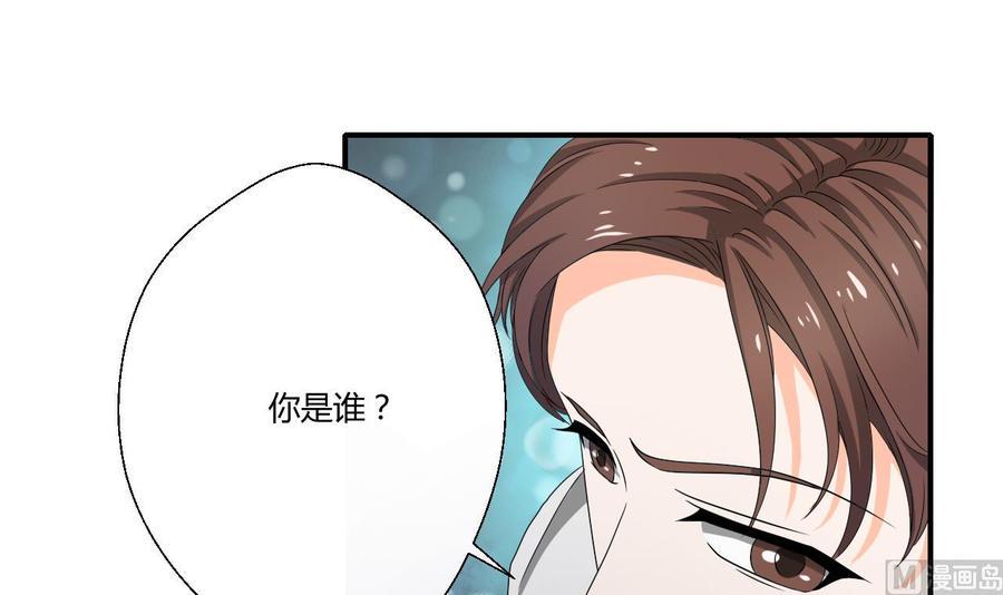 《重生之老子有截金箍棒》漫画最新章节第135话 你竟敢打我免费下拉式在线观看章节第【18】张图片