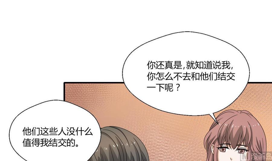 《重生之老子有截金箍棒》漫画最新章节第135话 你竟敢打我免费下拉式在线观看章节第【3】张图片