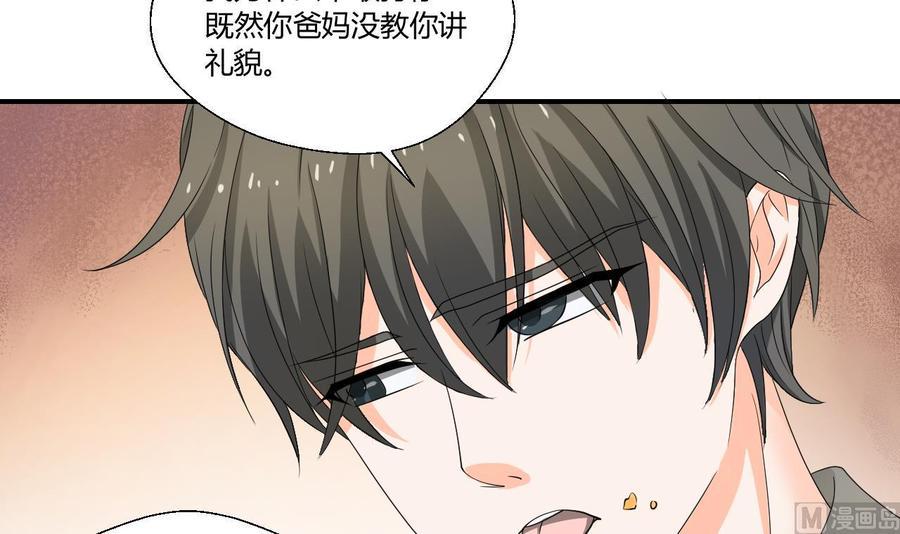 《重生之老子有截金箍棒》漫画最新章节第135话 你竟敢打我免费下拉式在线观看章节第【42】张图片