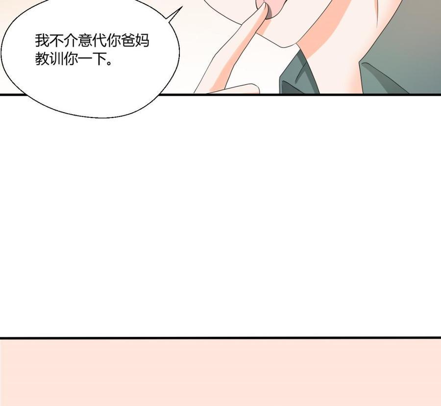 《重生之老子有截金箍棒》漫画最新章节第135话 你竟敢打我免费下拉式在线观看章节第【43】张图片