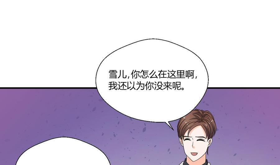 《重生之老子有截金箍棒》漫画最新章节第135话 你竟敢打我免费下拉式在线观看章节第【7】张图片