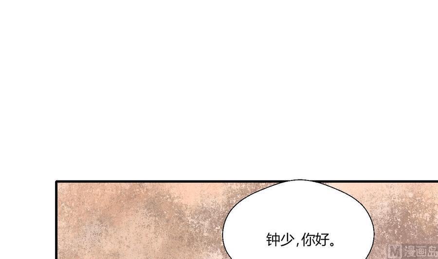 《重生之老子有截金箍棒》漫画最新章节第135话 你竟敢打我免费下拉式在线观看章节第【9】张图片