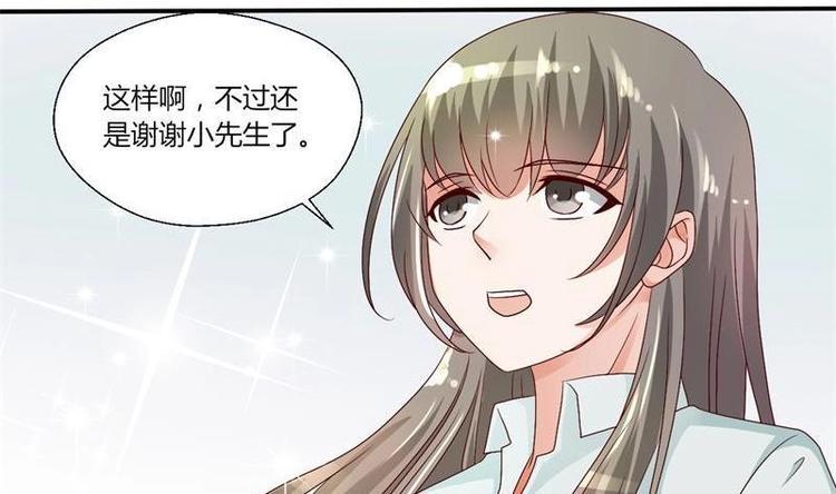 《重生之老子有截金箍棒》漫画最新章节第14话 火阳果免费下拉式在线观看章节第【10】张图片