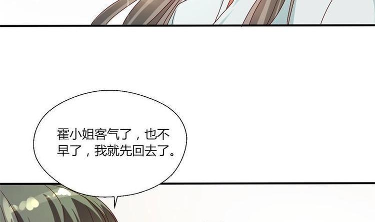 《重生之老子有截金箍棒》漫画最新章节第14话 火阳果免费下拉式在线观看章节第【11】张图片