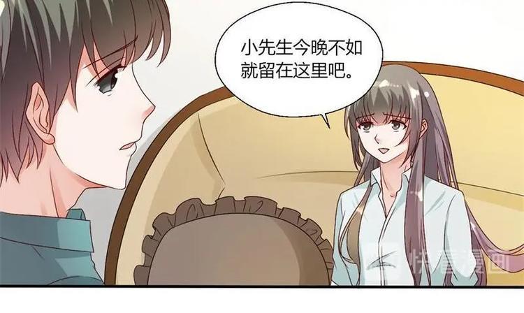 《重生之老子有截金箍棒》漫画最新章节第14话 火阳果免费下拉式在线观看章节第【12】张图片