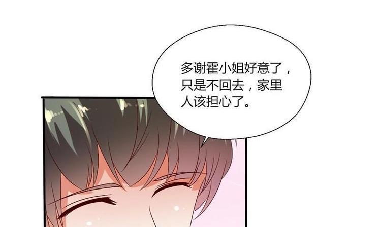 《重生之老子有截金箍棒》漫画最新章节第14话 火阳果免费下拉式在线观看章节第【13】张图片