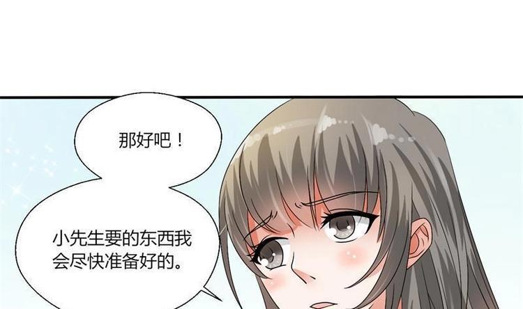 《重生之老子有截金箍棒》漫画最新章节第14话 火阳果免费下拉式在线观看章节第【15】张图片