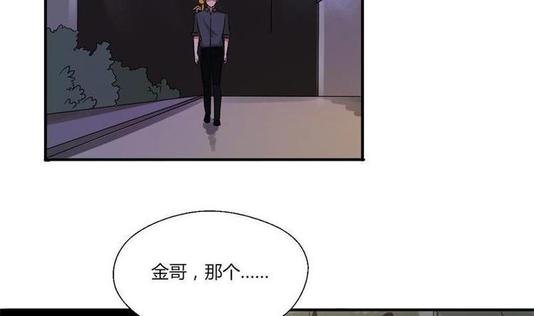 《重生之老子有截金箍棒》漫画最新章节第14话 火阳果免费下拉式在线观看章节第【21】张图片