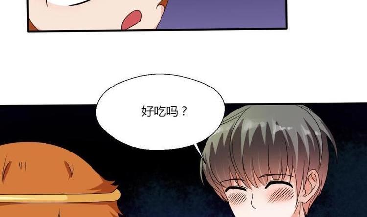 《重生之老子有截金箍棒》漫画最新章节第14话 火阳果免费下拉式在线观看章节第【31】张图片