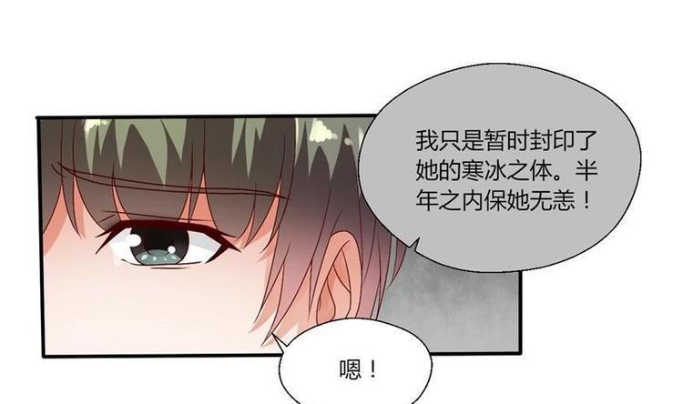 《重生之老子有截金箍棒》漫画最新章节第14话 火阳果免费下拉式在线观看章节第【7】张图片