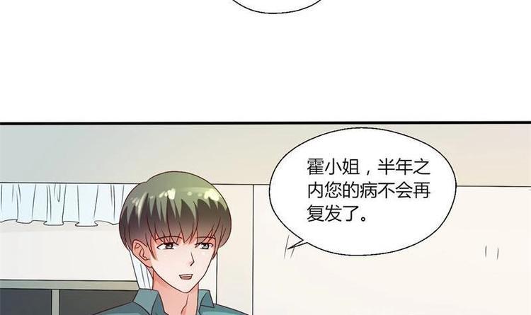 《重生之老子有截金箍棒》漫画最新章节第14话 火阳果免费下拉式在线观看章节第【8】张图片