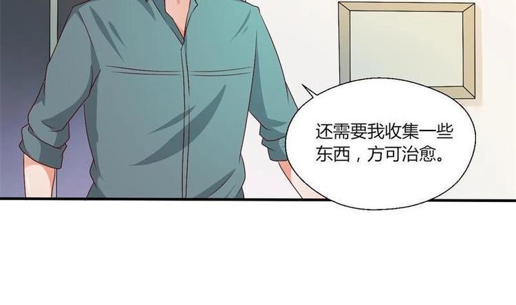 《重生之老子有截金箍棒》漫画最新章节第14话 火阳果免费下拉式在线观看章节第【9】张图片