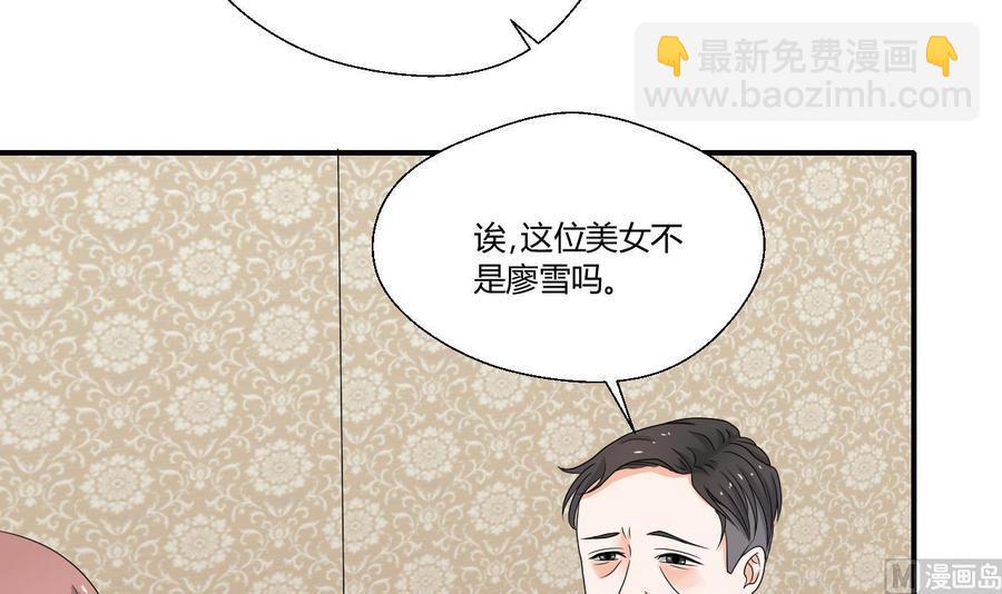 《重生之老子有截金箍棒》漫画最新章节第138话 大人物来了免费下拉式在线观看章节第【18】张图片