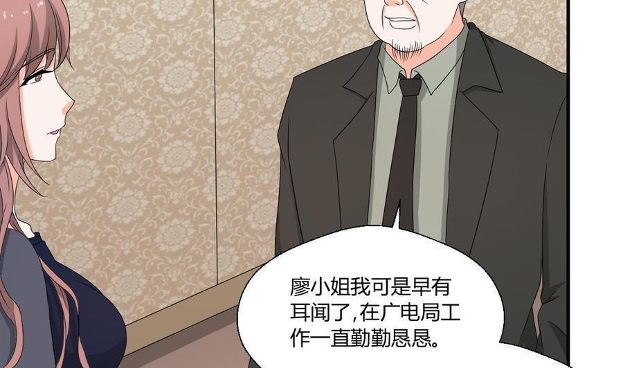 《重生之老子有截金箍棒》漫画最新章节第138话 大人物来了免费下拉式在线观看章节第【19】张图片