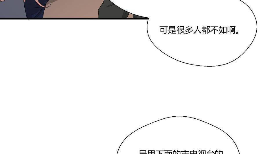 《重生之老子有截金箍棒》漫画最新章节第138话 大人物来了免费下拉式在线观看章节第【20】张图片