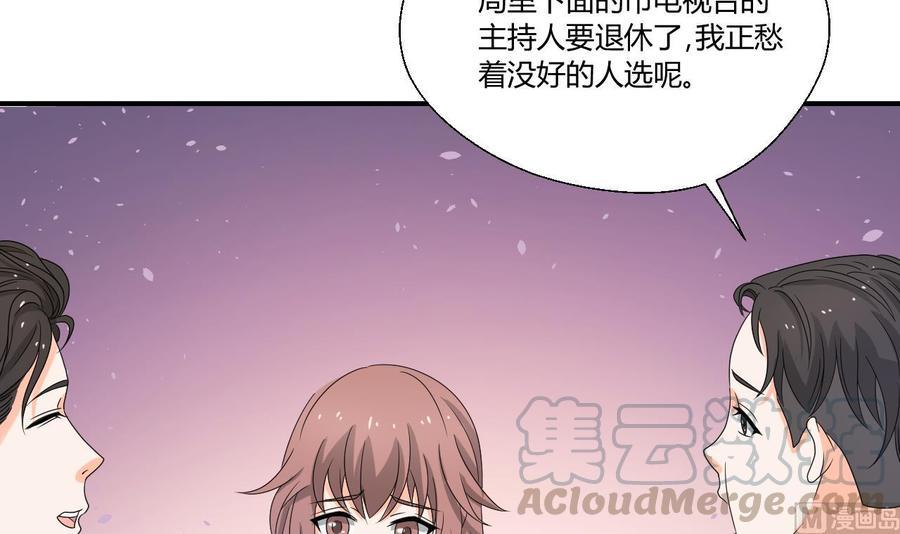 《重生之老子有截金箍棒》漫画最新章节第138话 大人物来了免费下拉式在线观看章节第【21】张图片