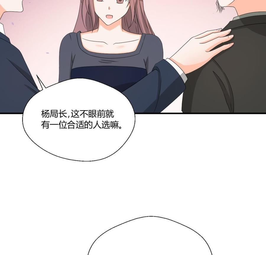 《重生之老子有截金箍棒》漫画最新章节第138话 大人物来了免费下拉式在线观看章节第【22】张图片