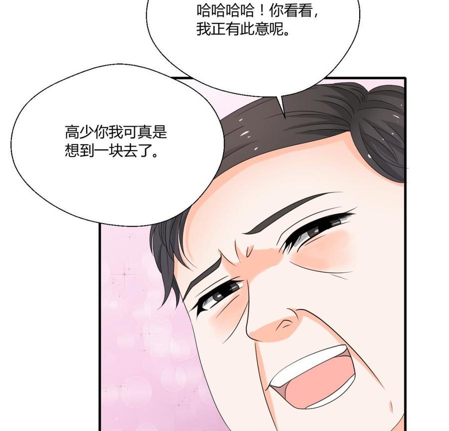 《重生之老子有截金箍棒》漫画最新章节第138话 大人物来了免费下拉式在线观看章节第【23】张图片