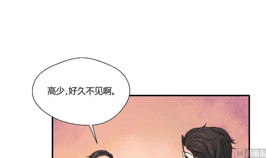 《重生之老子有截金箍棒》漫画最新章节第138话 大人物来了免费下拉式在线观看章节第【3】张图片