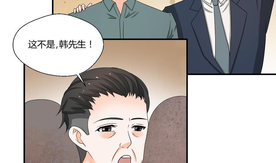 《重生之老子有截金箍棒》漫画最新章节第138话 大人物来了免费下拉式在线观看章节第【38】张图片