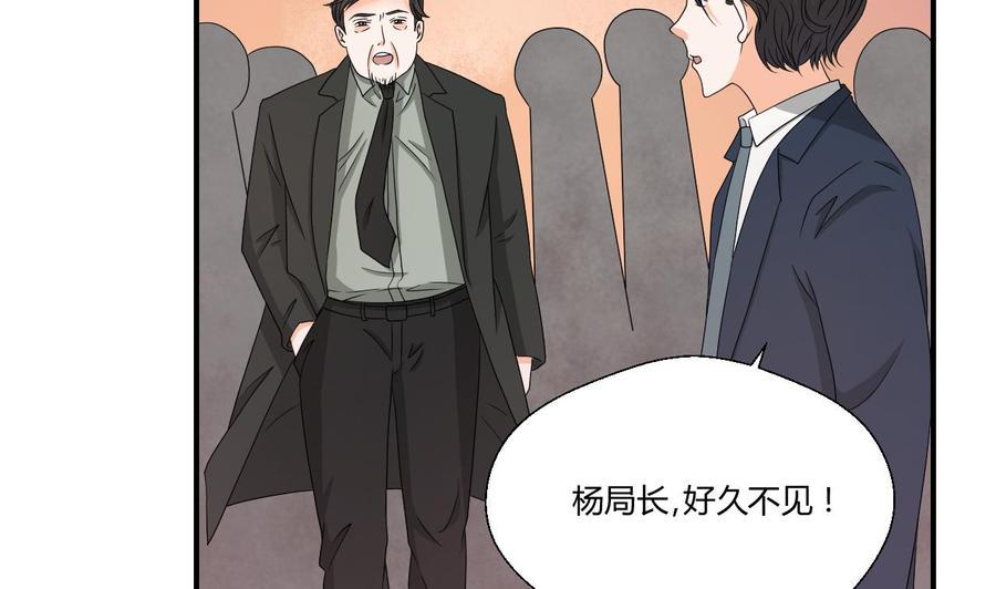 《重生之老子有截金箍棒》漫画最新章节第138话 大人物来了免费下拉式在线观看章节第【4】张图片