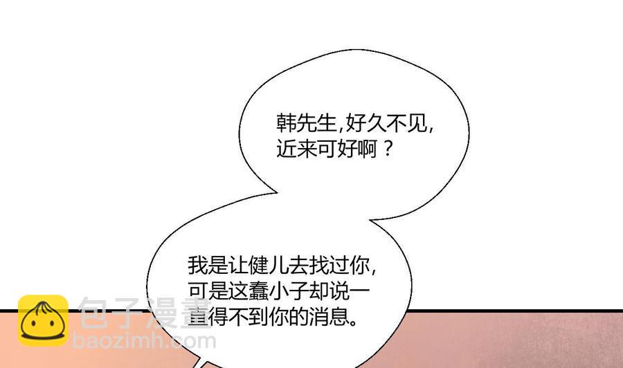 《重生之老子有截金箍棒》漫画最新章节第138话 大人物来了免费下拉式在线观看章节第【40】张图片