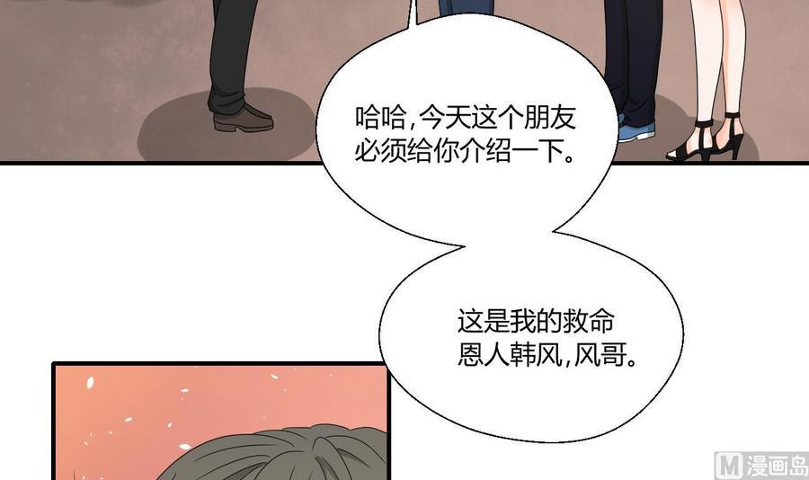 《重生之老子有截金箍棒》漫画最新章节第138话 大人物来了免费下拉式在线观看章节第【9】张图片