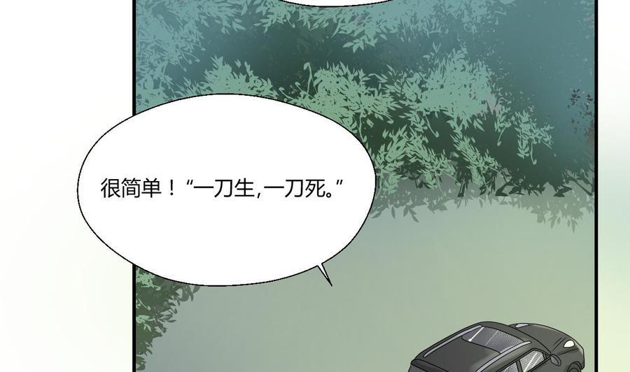 《重生之老子有截金箍棒》漫画最新章节第141话 这东西对我有用免费下拉式在线观看章节第【10】张图片