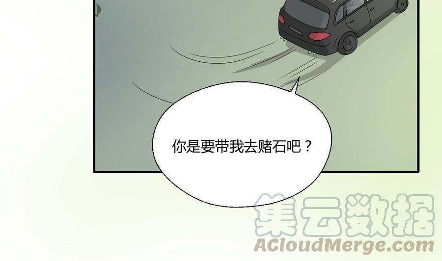 《重生之老子有截金箍棒》漫画最新章节第141话 这东西对我有用免费下拉式在线观看章节第【11】张图片