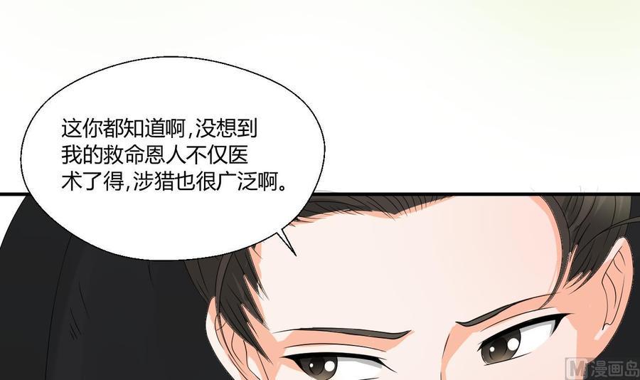 《重生之老子有截金箍棒》漫画最新章节第141话 这东西对我有用免费下拉式在线观看章节第【12】张图片