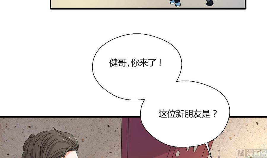 《重生之老子有截金箍棒》漫画最新章节第141话 这东西对我有用免费下拉式在线观看章节第【27】张图片