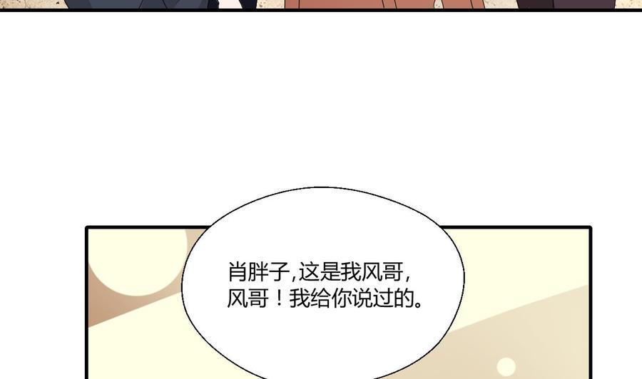 《重生之老子有截金箍棒》漫画最新章节第141话 这东西对我有用免费下拉式在线观看章节第【29】张图片