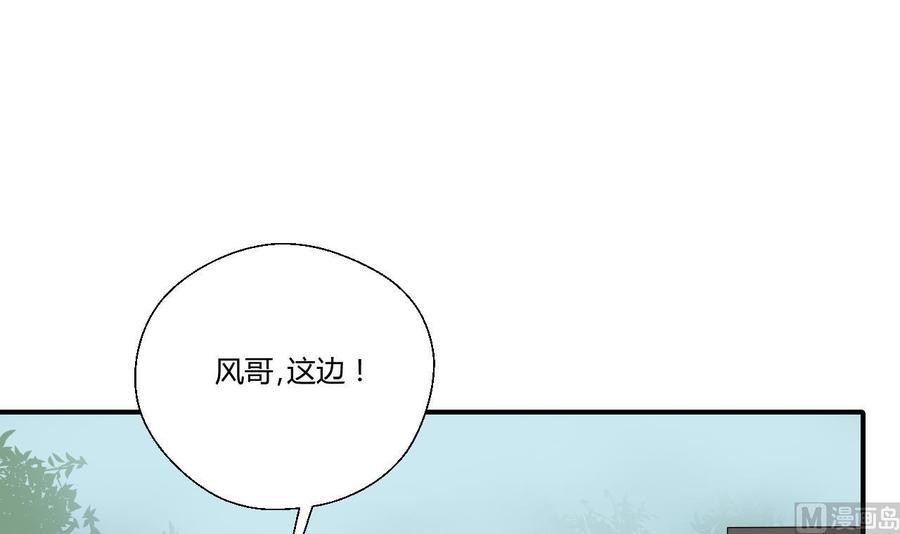 《重生之老子有截金箍棒》漫画最新章节第141话 这东西对我有用免费下拉式在线观看章节第【3】张图片