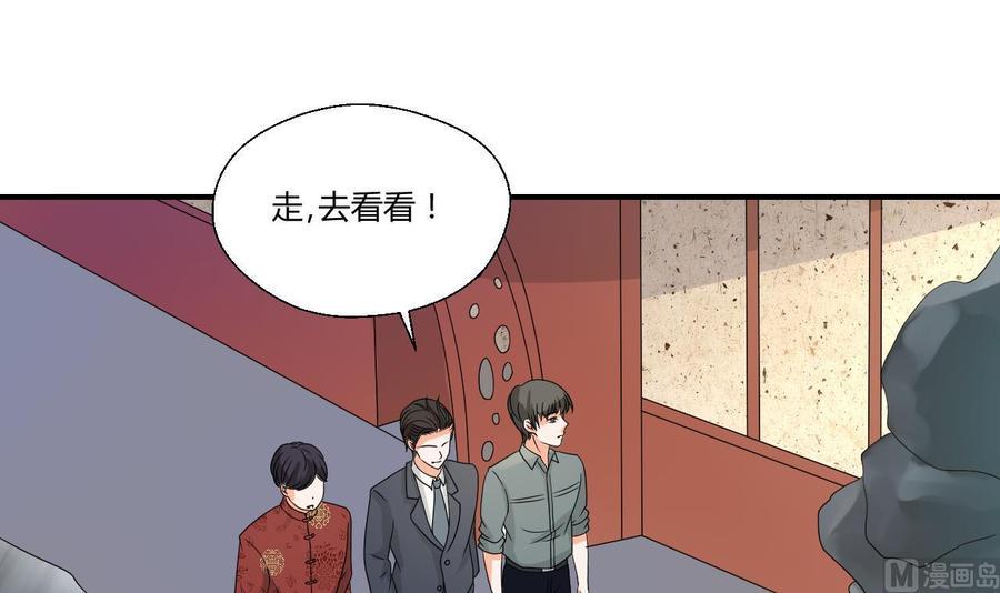 《重生之老子有截金箍棒》漫画最新章节第141话 这东西对我有用免费下拉式在线观看章节第【36】张图片