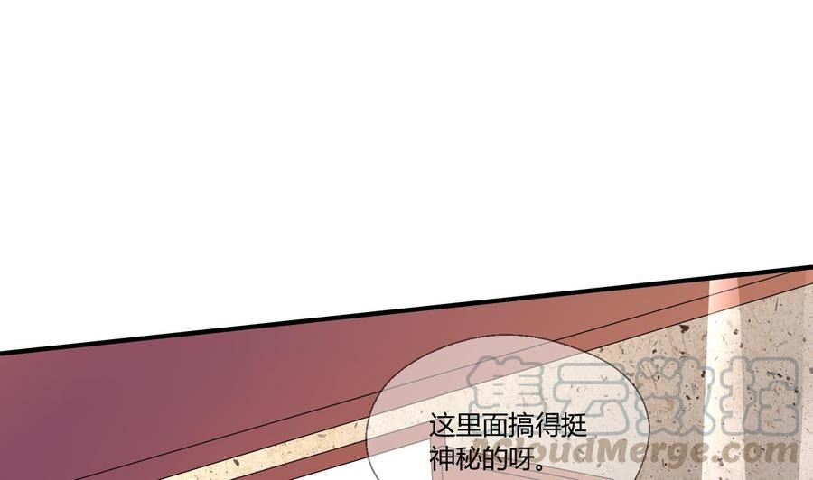 《重生之老子有截金箍棒》漫画最新章节第141话 这东西对我有用免费下拉式在线观看章节第【41】张图片