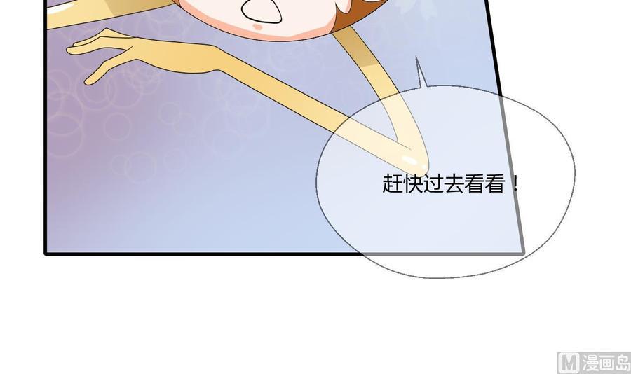 《重生之老子有截金箍棒》漫画最新章节第141话 这东西对我有用免费下拉式在线观看章节第【45】张图片