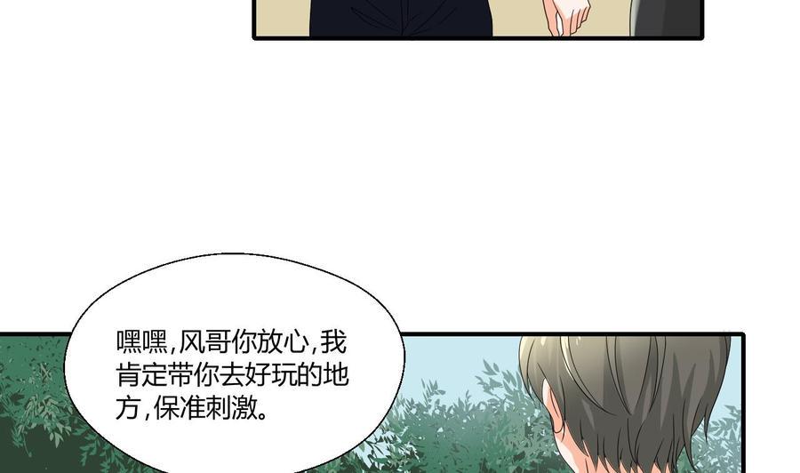 《重生之老子有截金箍棒》漫画最新章节第141话 这东西对我有用免费下拉式在线观看章节第【7】张图片