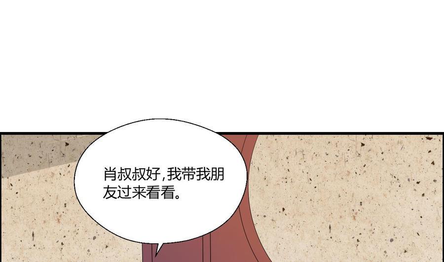 《重生之老子有截金箍棒》漫画最新章节第142话 意外收获免费下拉式在线观看章节第【8】张图片