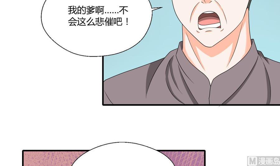 《重生之老子有截金箍棒》漫画最新章节第143话 相信风哥免费下拉式在线观看章节第【12】张图片