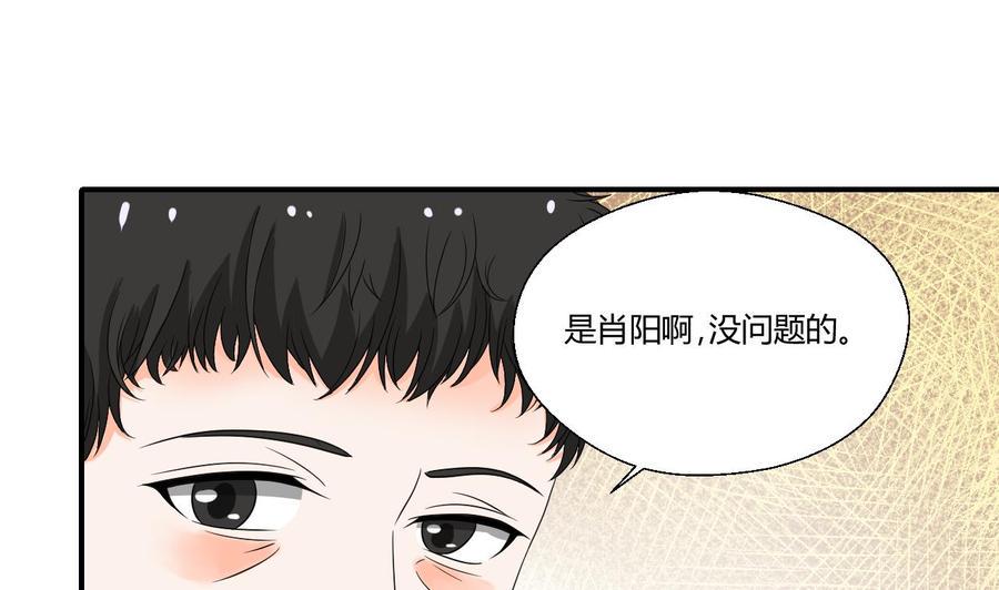 《重生之老子有截金箍棒》漫画最新章节第143话 相信风哥免费下拉式在线观看章节第【17】张图片