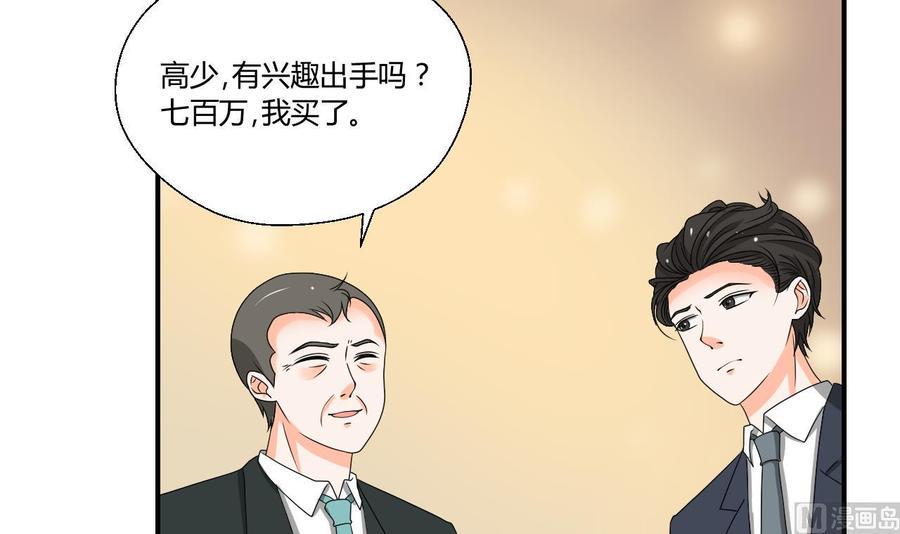 《重生之老子有截金箍棒》漫画最新章节第143话 相信风哥免费下拉式在线观看章节第【33】张图片