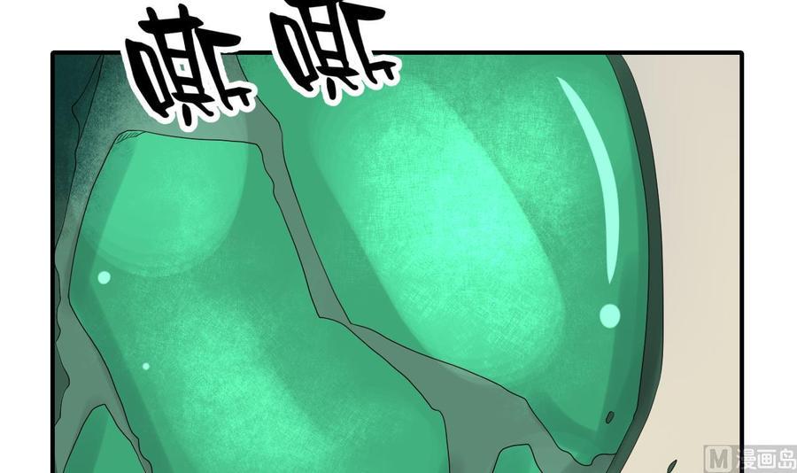 《重生之老子有截金箍棒》漫画最新章节第143话 相信风哥免费下拉式在线观看章节第【42】张图片