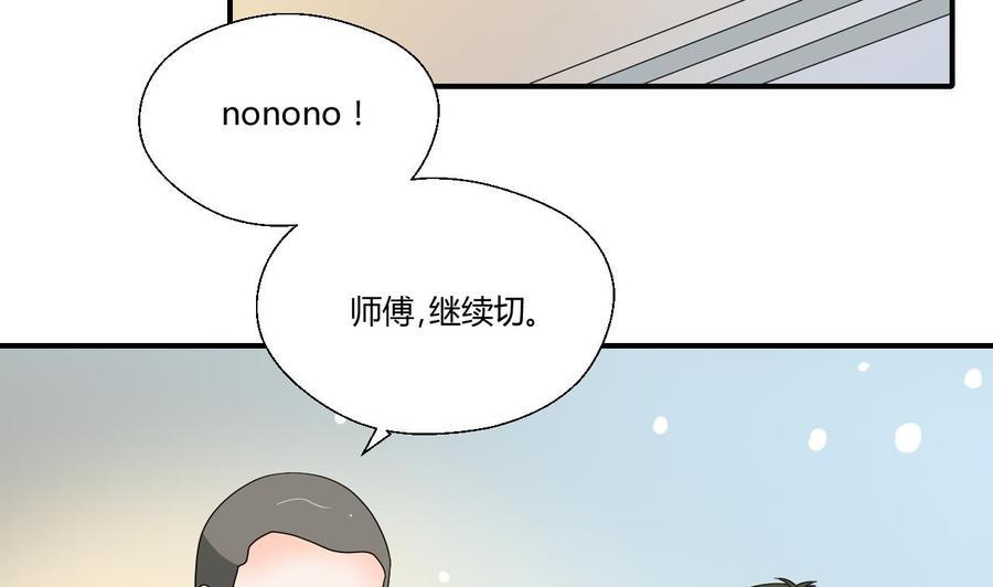 《重生之老子有截金箍棒》漫画最新章节第143话 相信风哥免费下拉式在线观看章节第【7】张图片