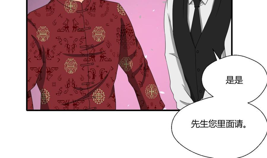 《重生之老子有截金箍棒》漫画最新章节第146话 热浪酒吧免费下拉式在线观看章节第【17】张图片