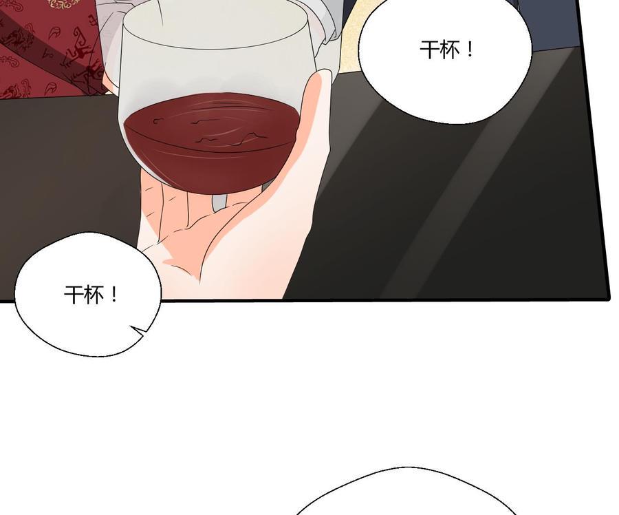 《重生之老子有截金箍棒》漫画最新章节第146话 热浪酒吧免费下拉式在线观看章节第【25】张图片