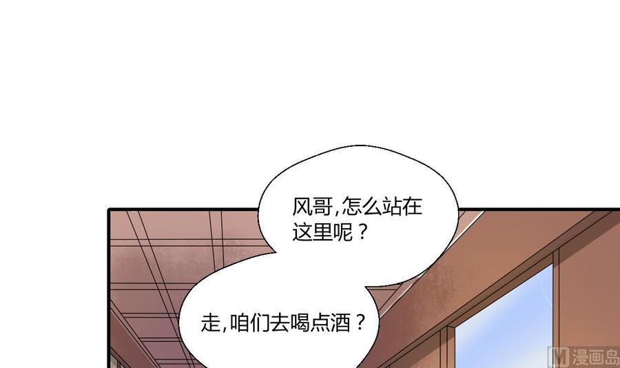 《重生之老子有截金箍棒》漫画最新章节第146话 热浪酒吧免费下拉式在线观看章节第【3】张图片