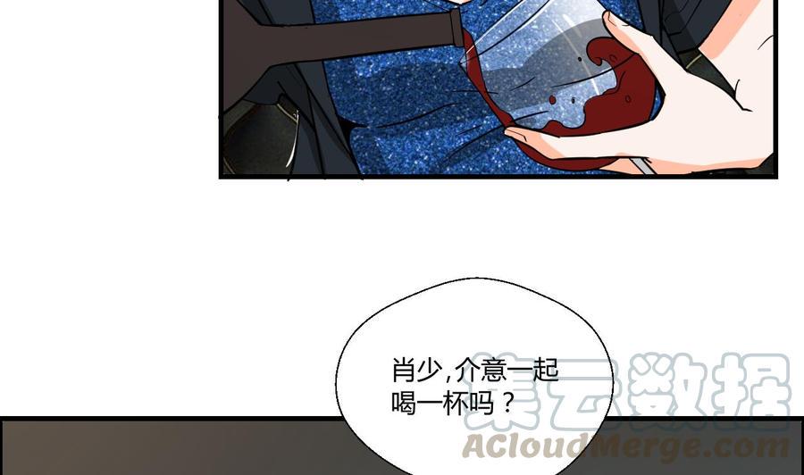 《重生之老子有截金箍棒》漫画最新章节第146话 热浪酒吧免费下拉式在线观看章节第【31】张图片