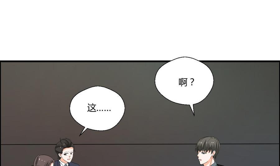 《重生之老子有截金箍棒》漫画最新章节第146话 热浪酒吧免费下拉式在线观看章节第【40】张图片